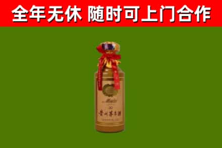 鸡冠区烟酒回收30年茅台酒.jpg