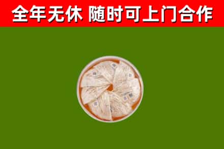 鸡冠区回收燕窝