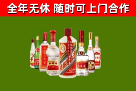 鸡冠区回收名酒