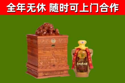 鸡冠区回收80年茅台