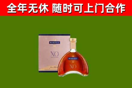 鸡冠区回收马爹利洋酒