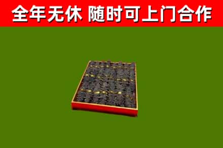 鸡冠区回收海参
